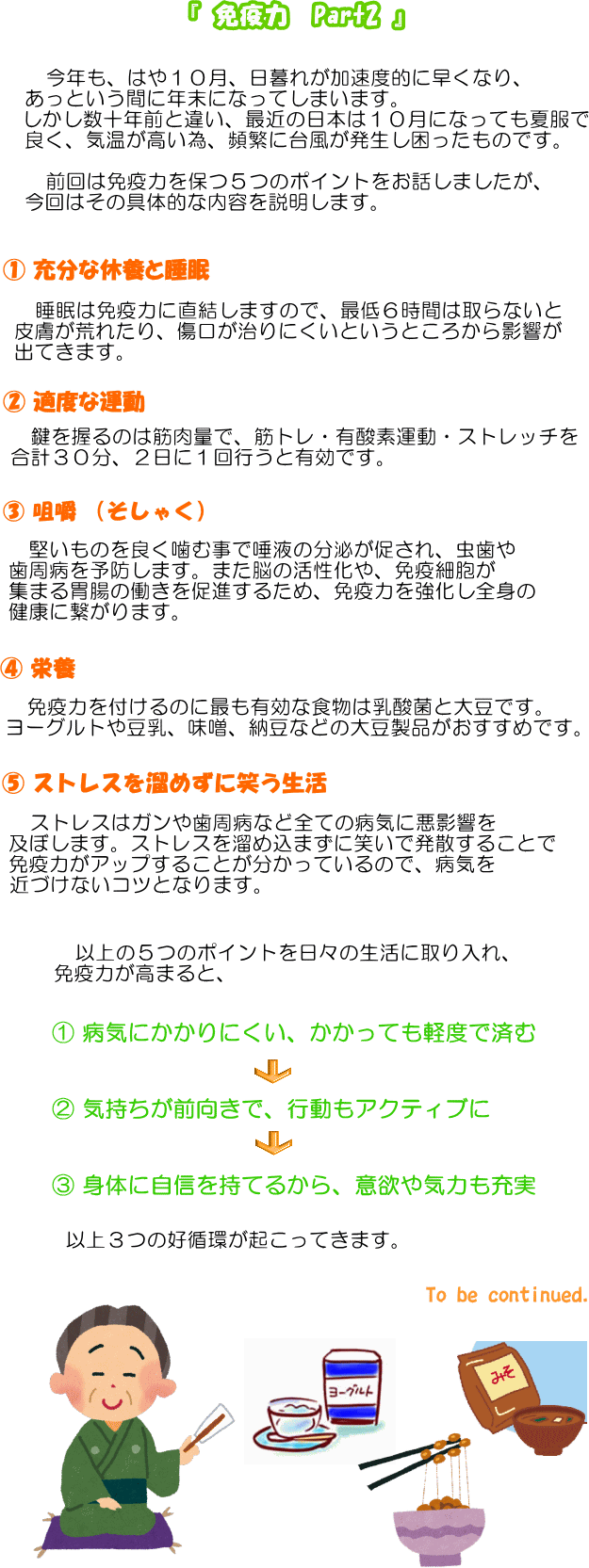 イメージ